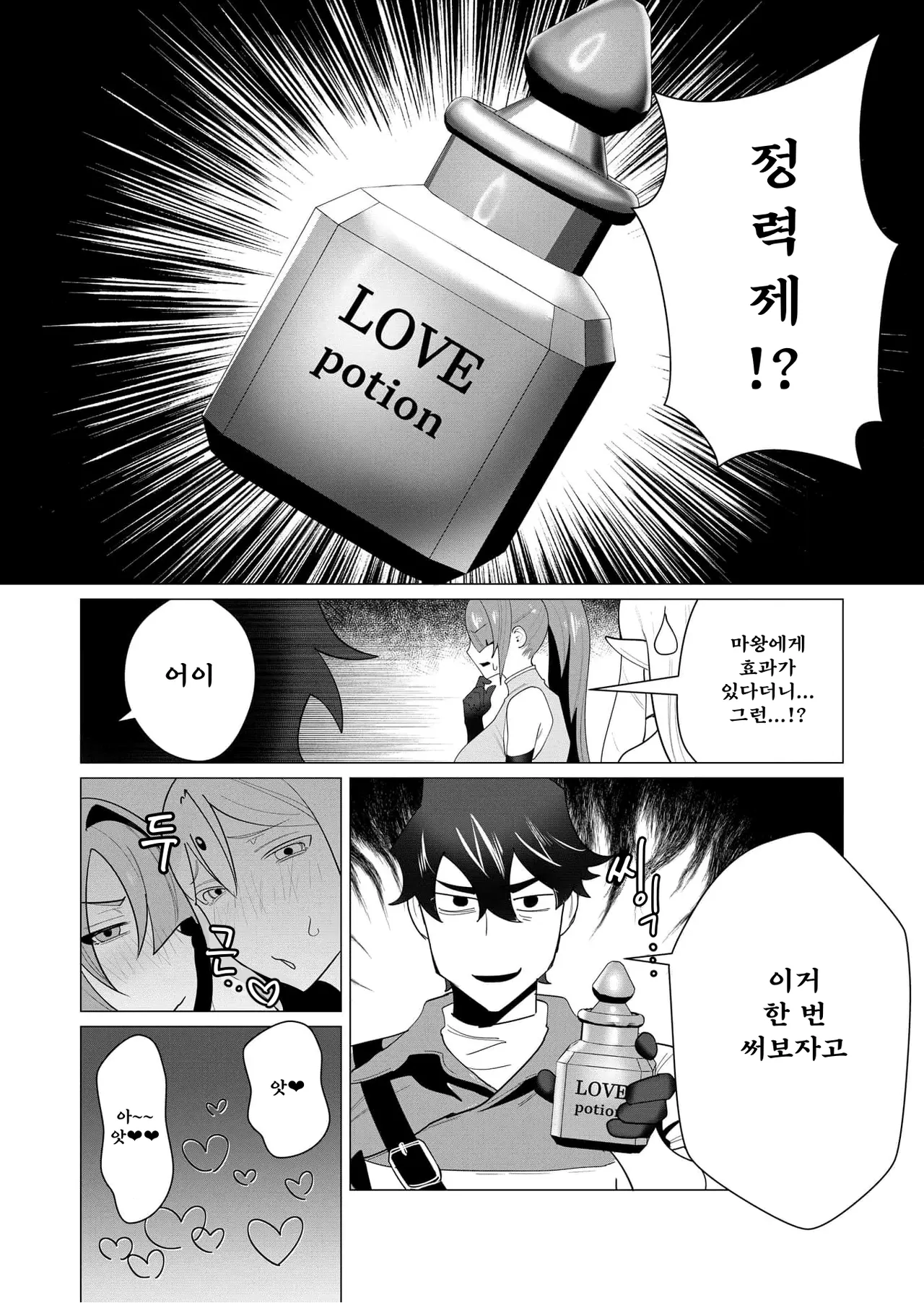 Manga Page 126