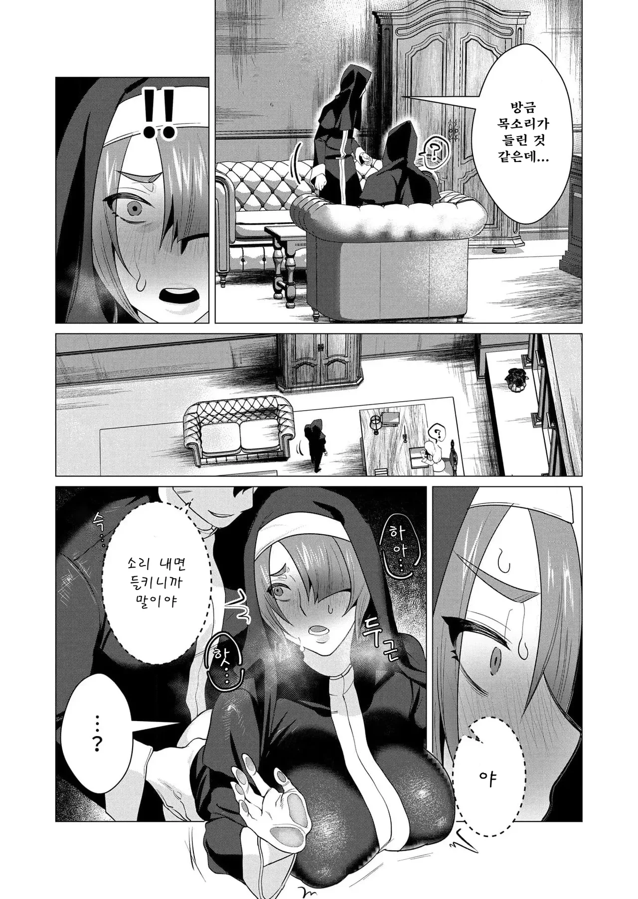Manga Page 155