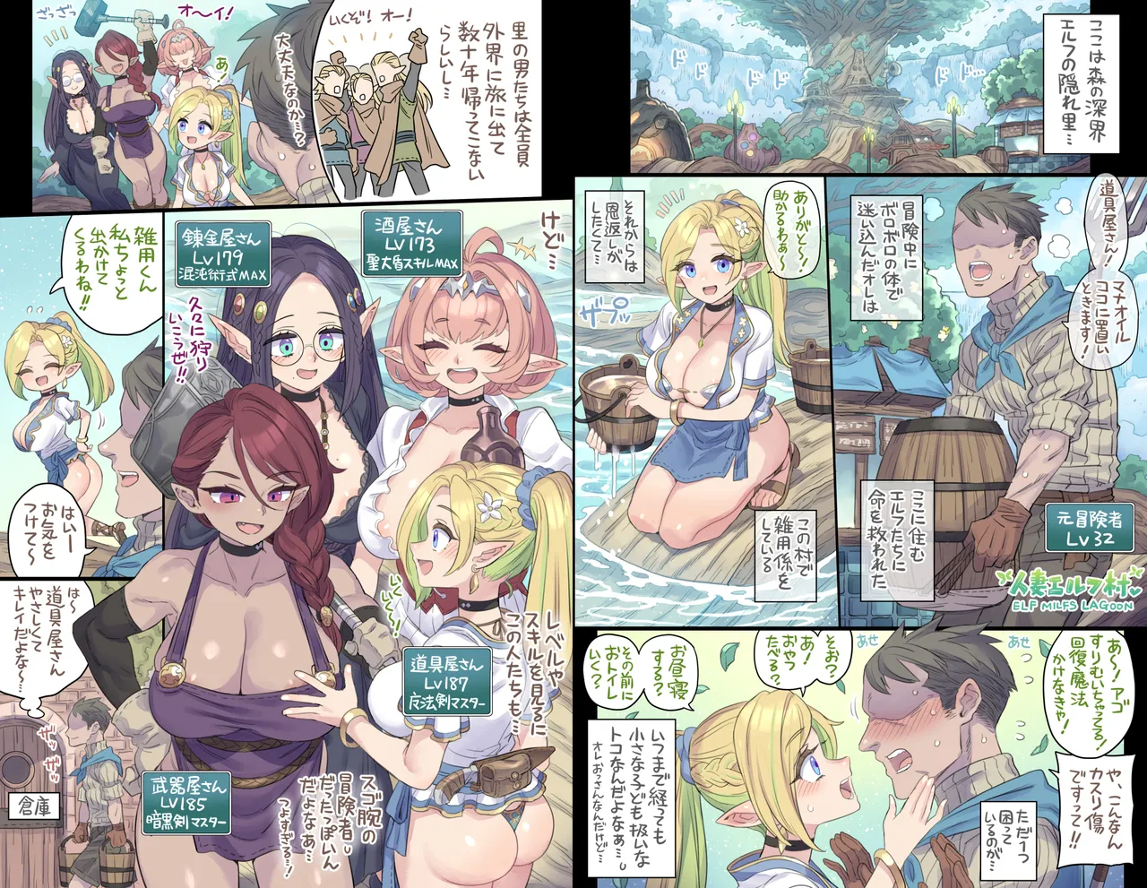 Manga Page 17