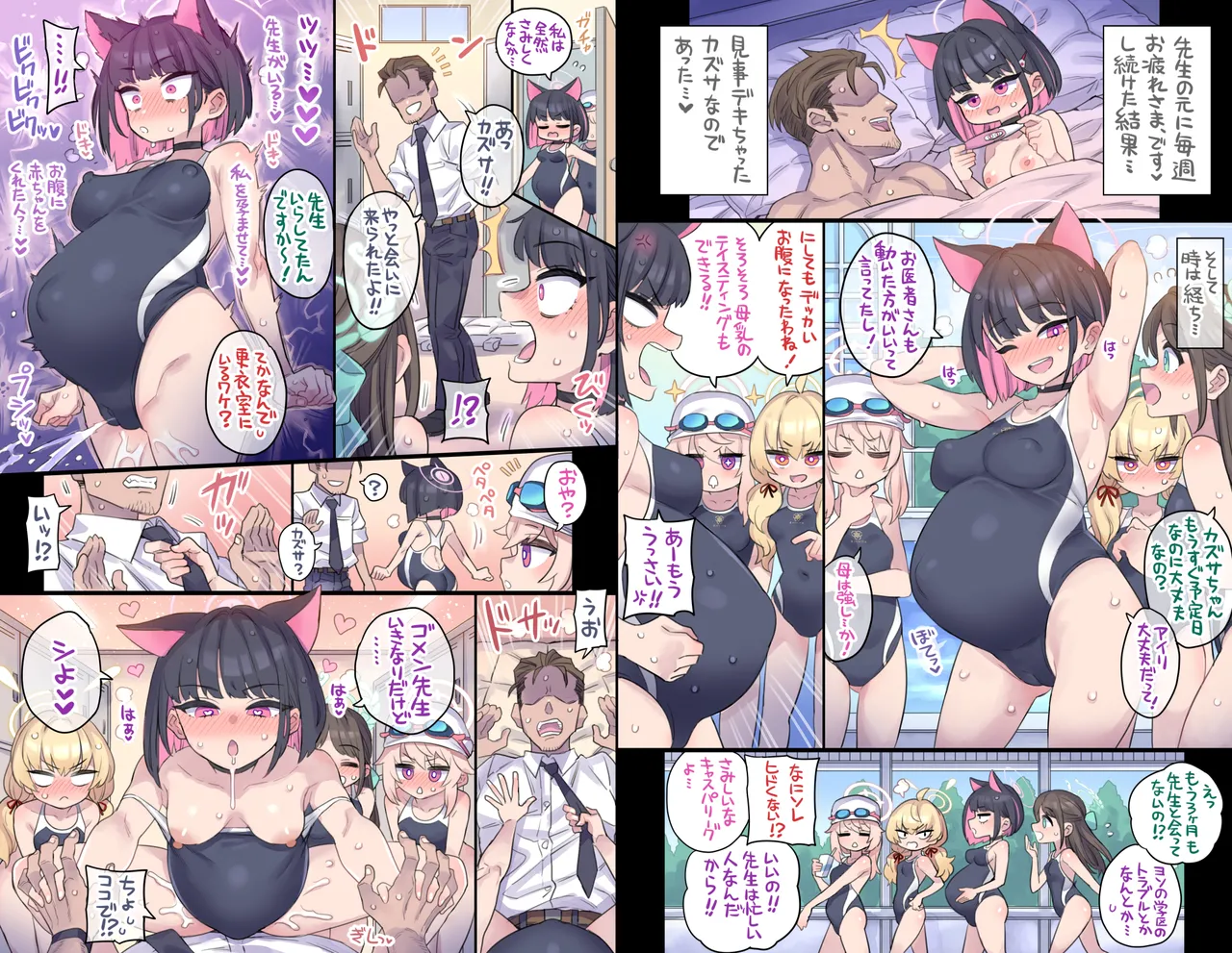 Manga Page 49