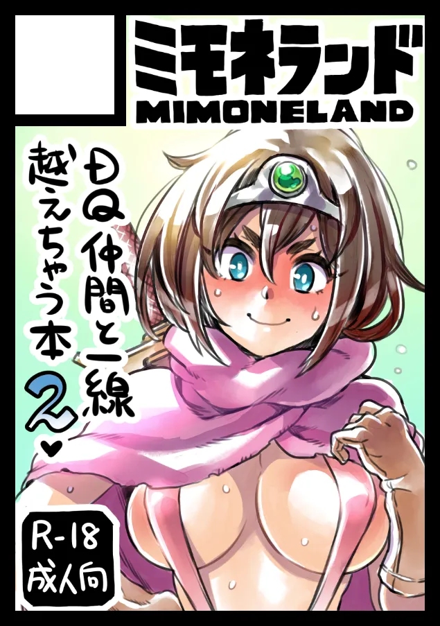 Manga Page 254