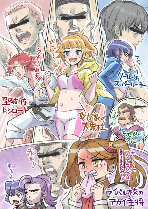 Manga Page 258