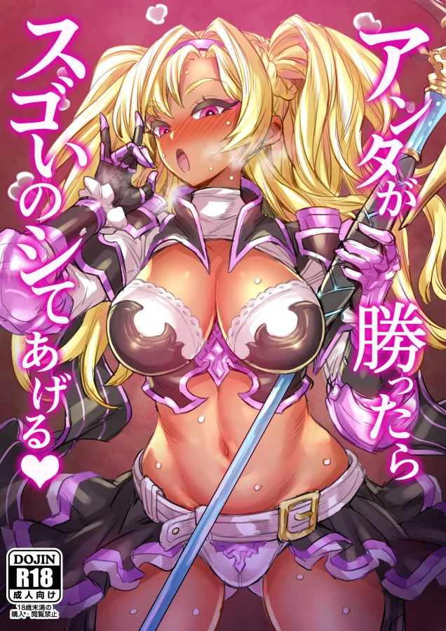 Manga Page 409