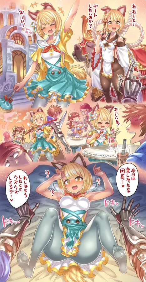 Manga Page 510