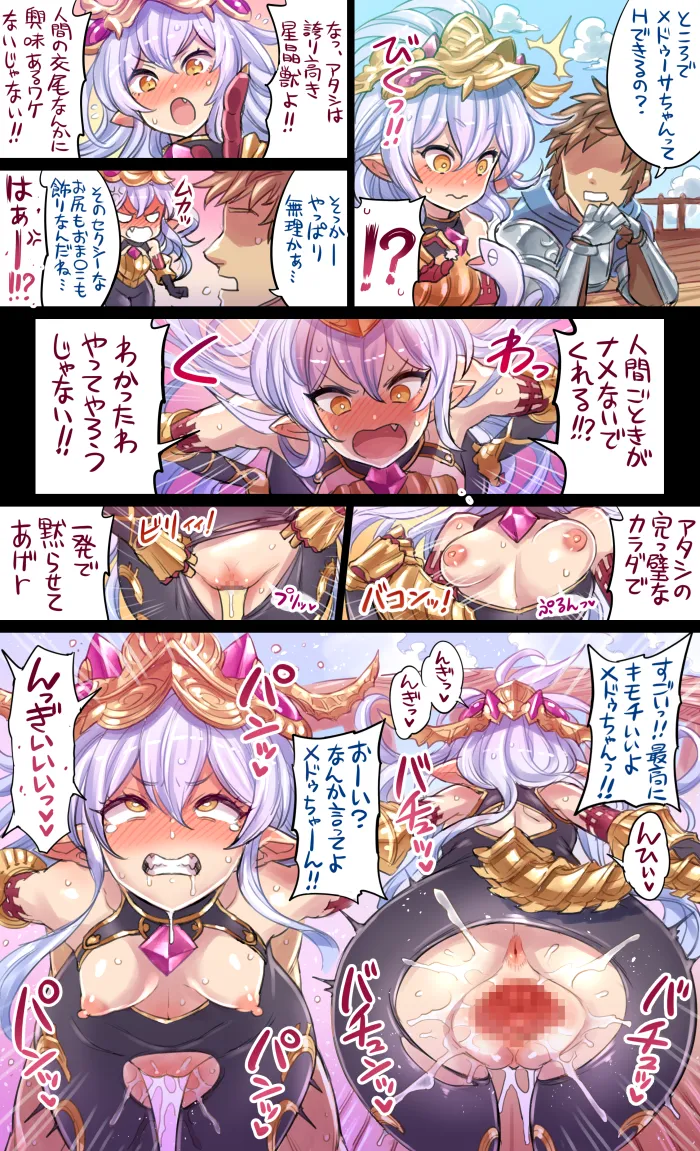 Manga Page 524