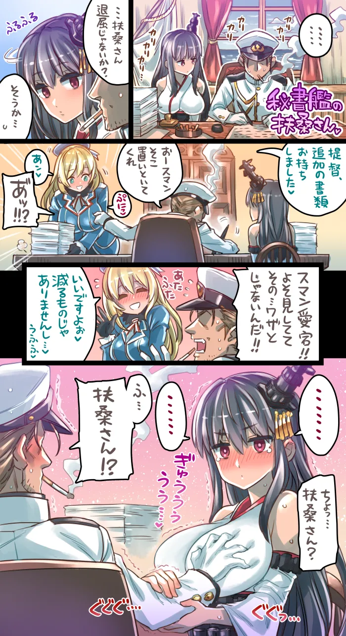 Manga Page 582