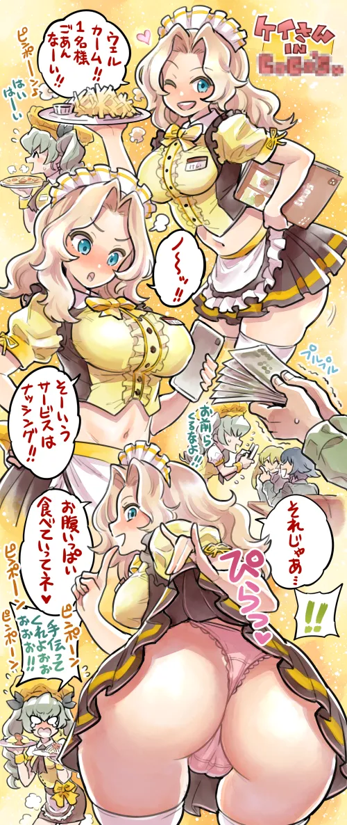 Manga Page 603