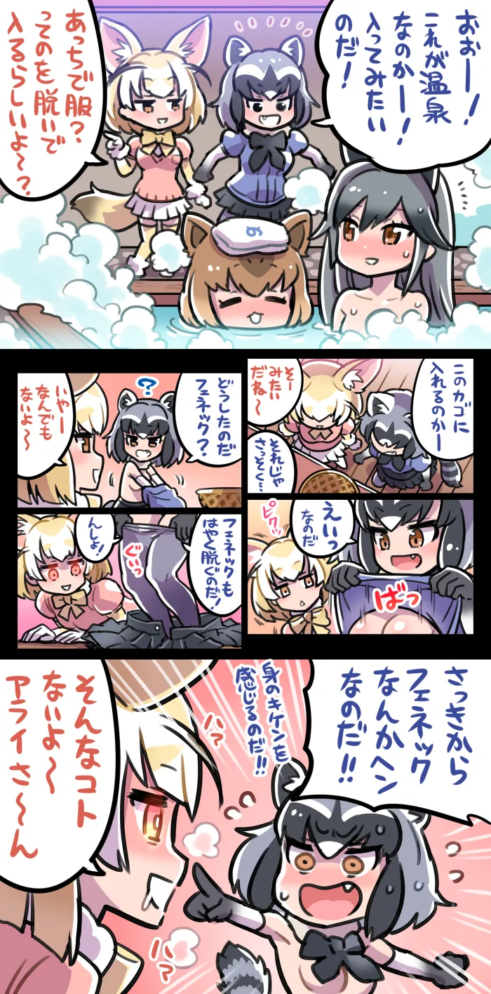 Manga Page 629