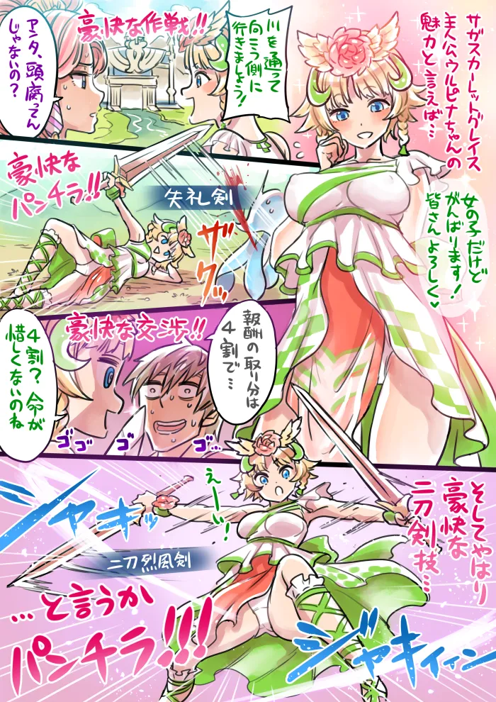 Manga Page 633