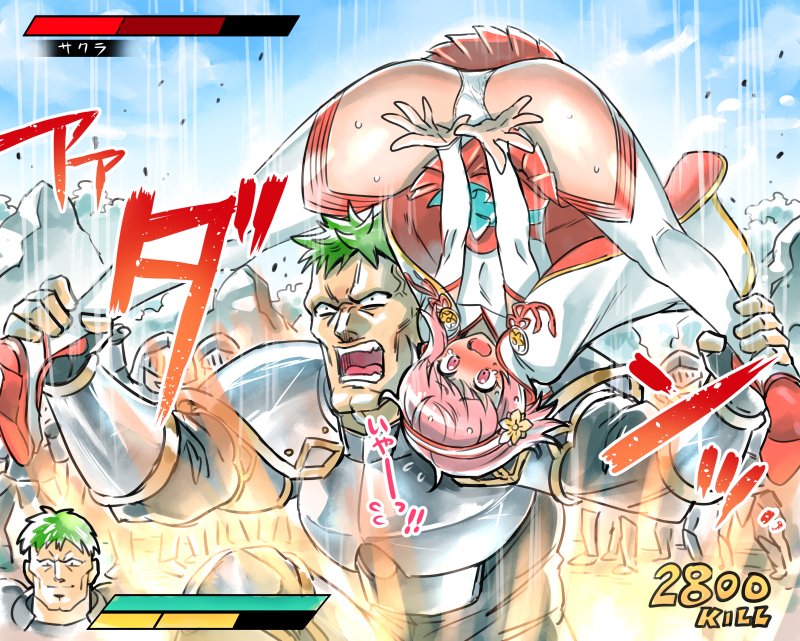Manga Page 634