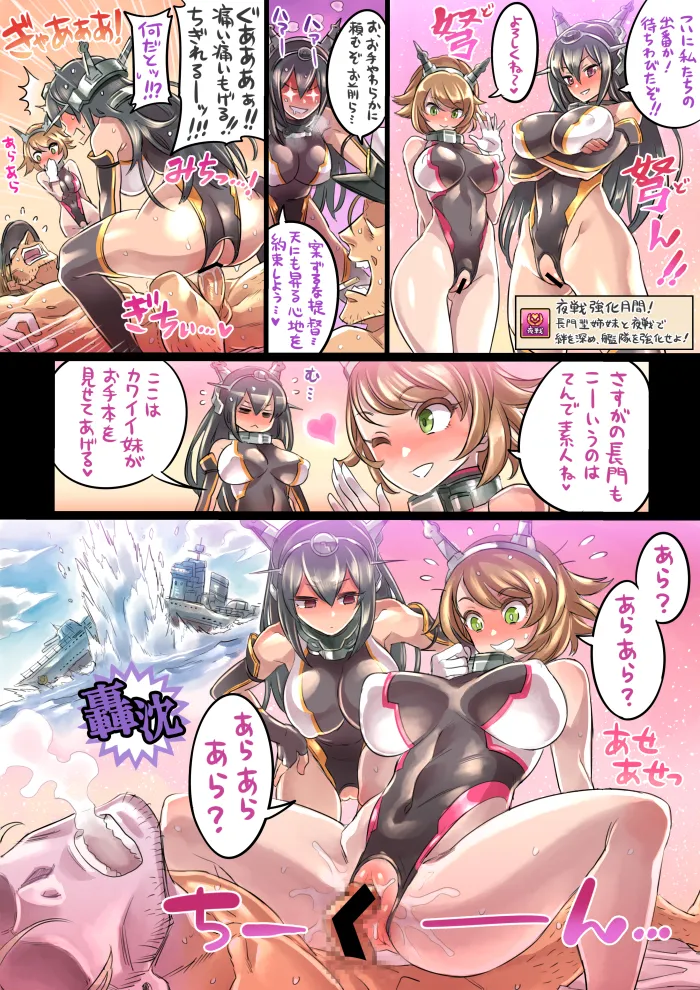 Manga Page 642