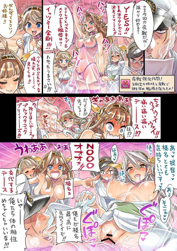 Manga Page 647