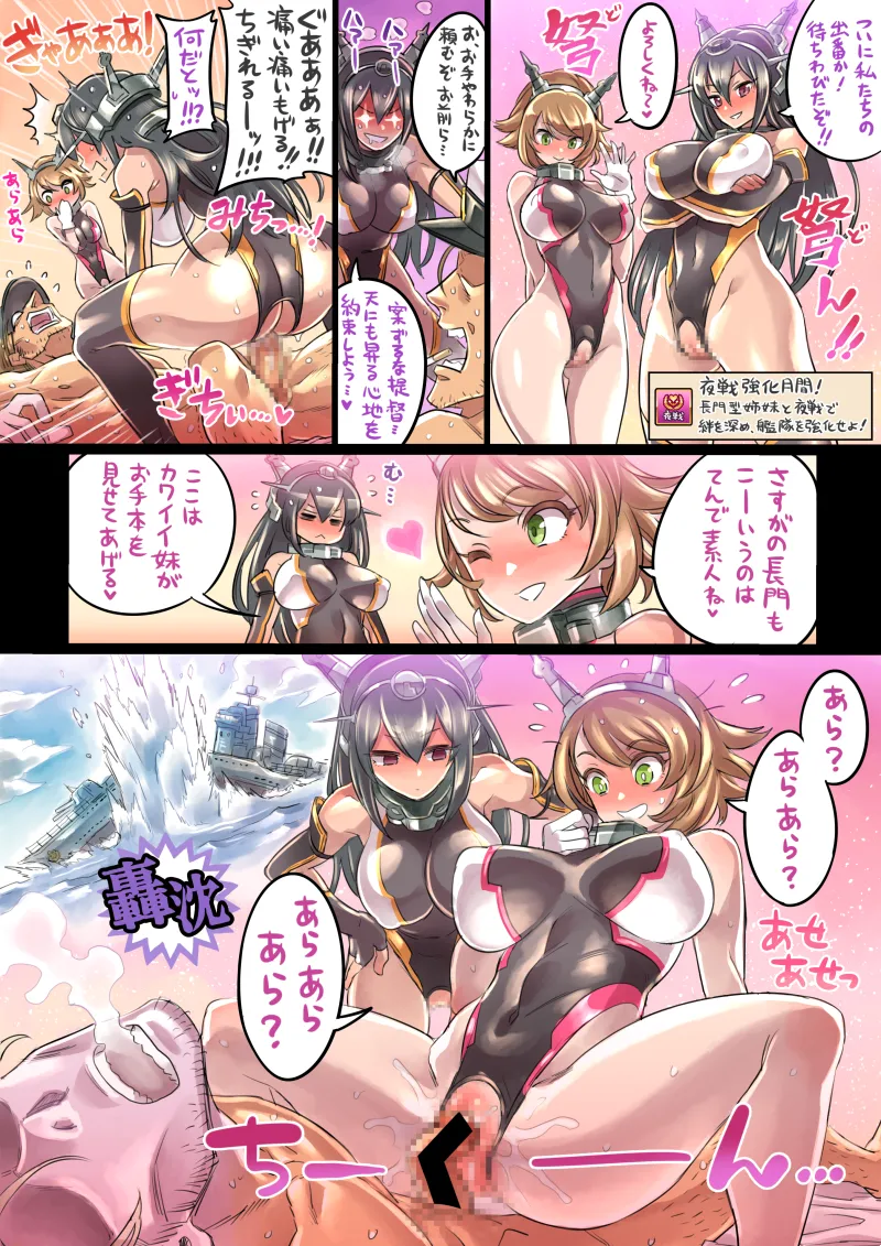 Manga Page 652