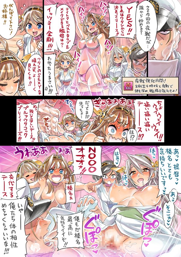 Manga Page 665