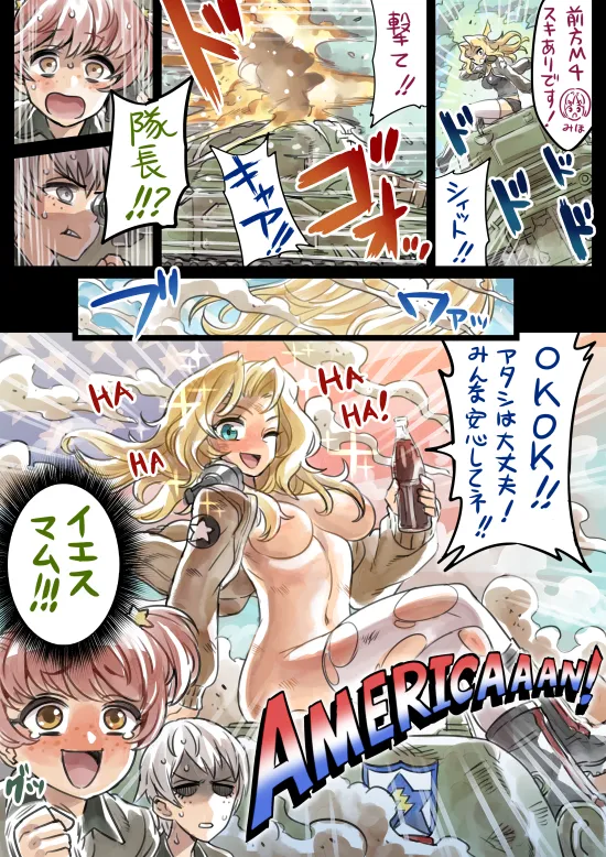 Manga Page 667