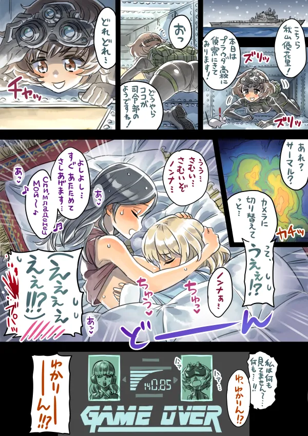 Manga Page 668