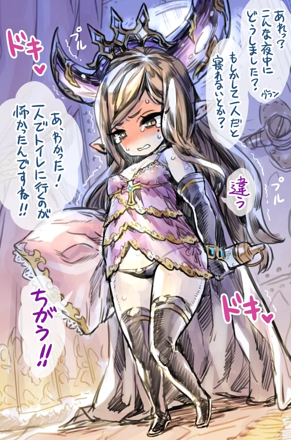 Manga Page 678