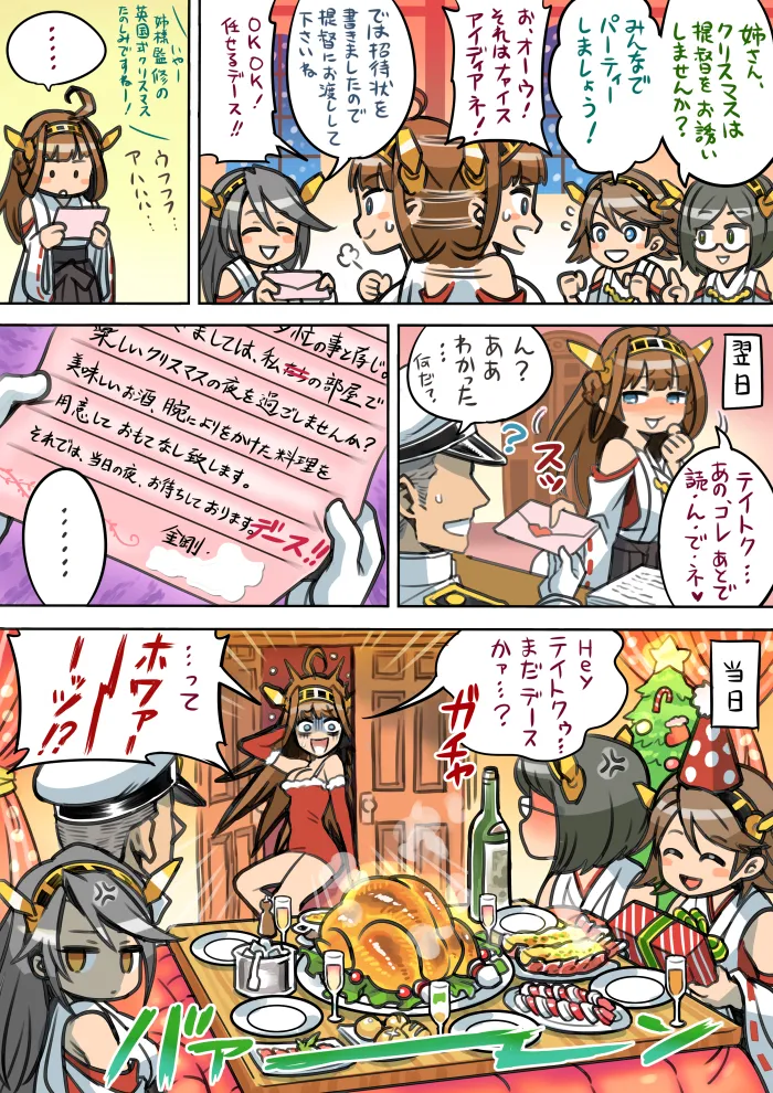 Manga Page 681