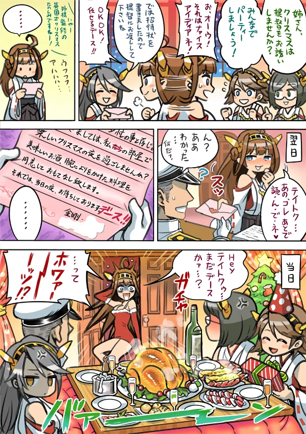 Manga Page 710
