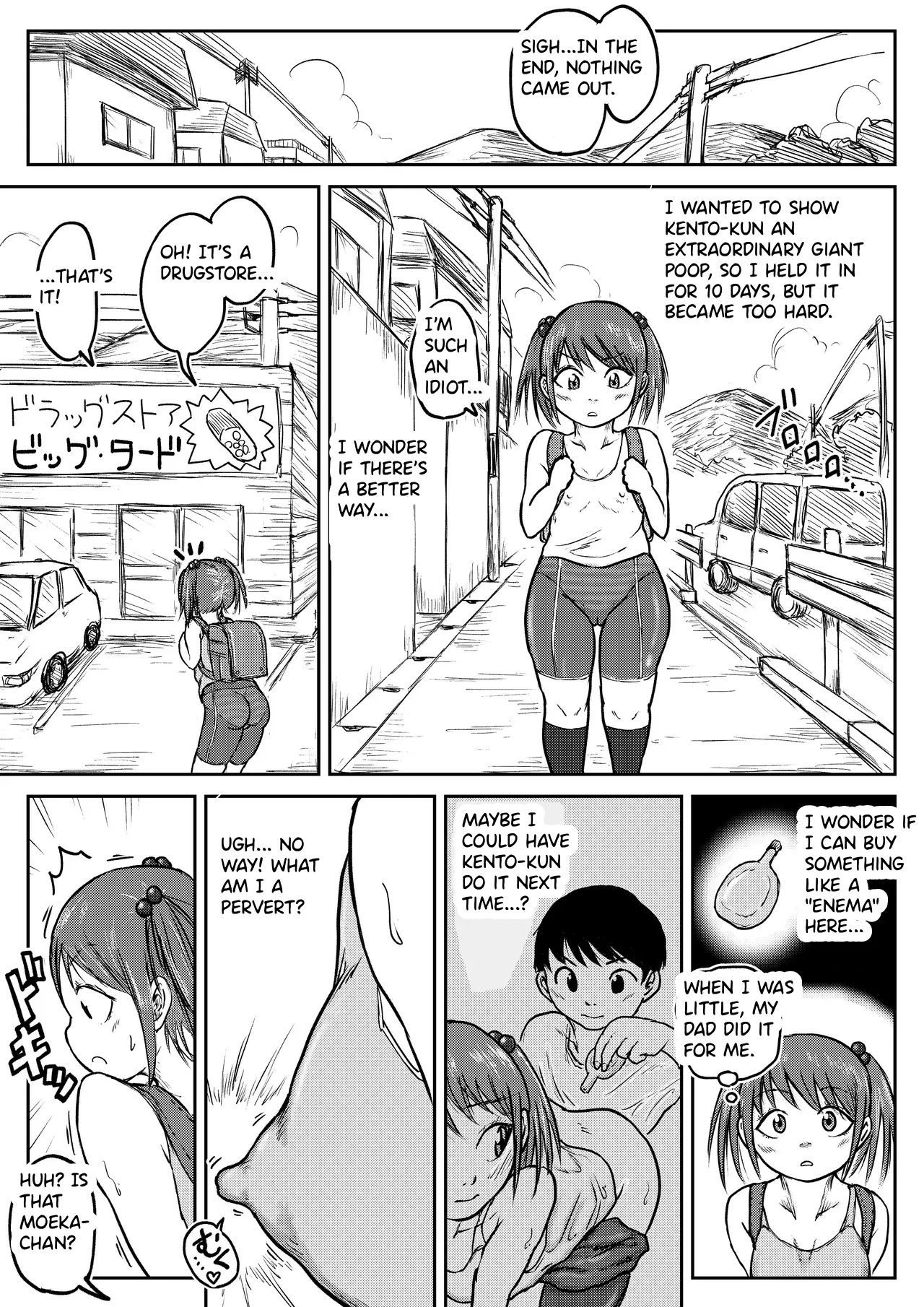 Manga Page 2