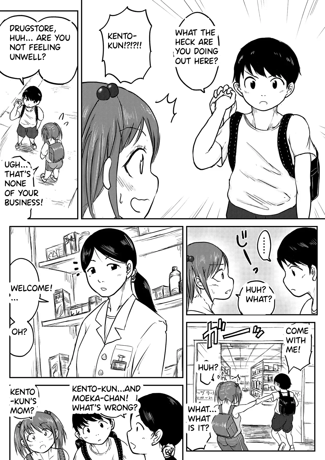 Manga Page 3