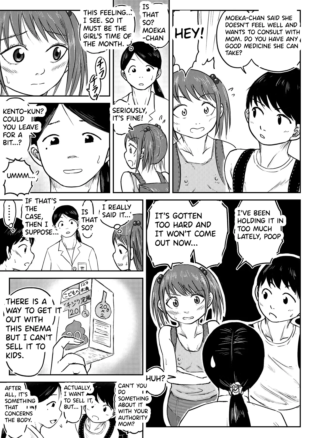Manga Page 4