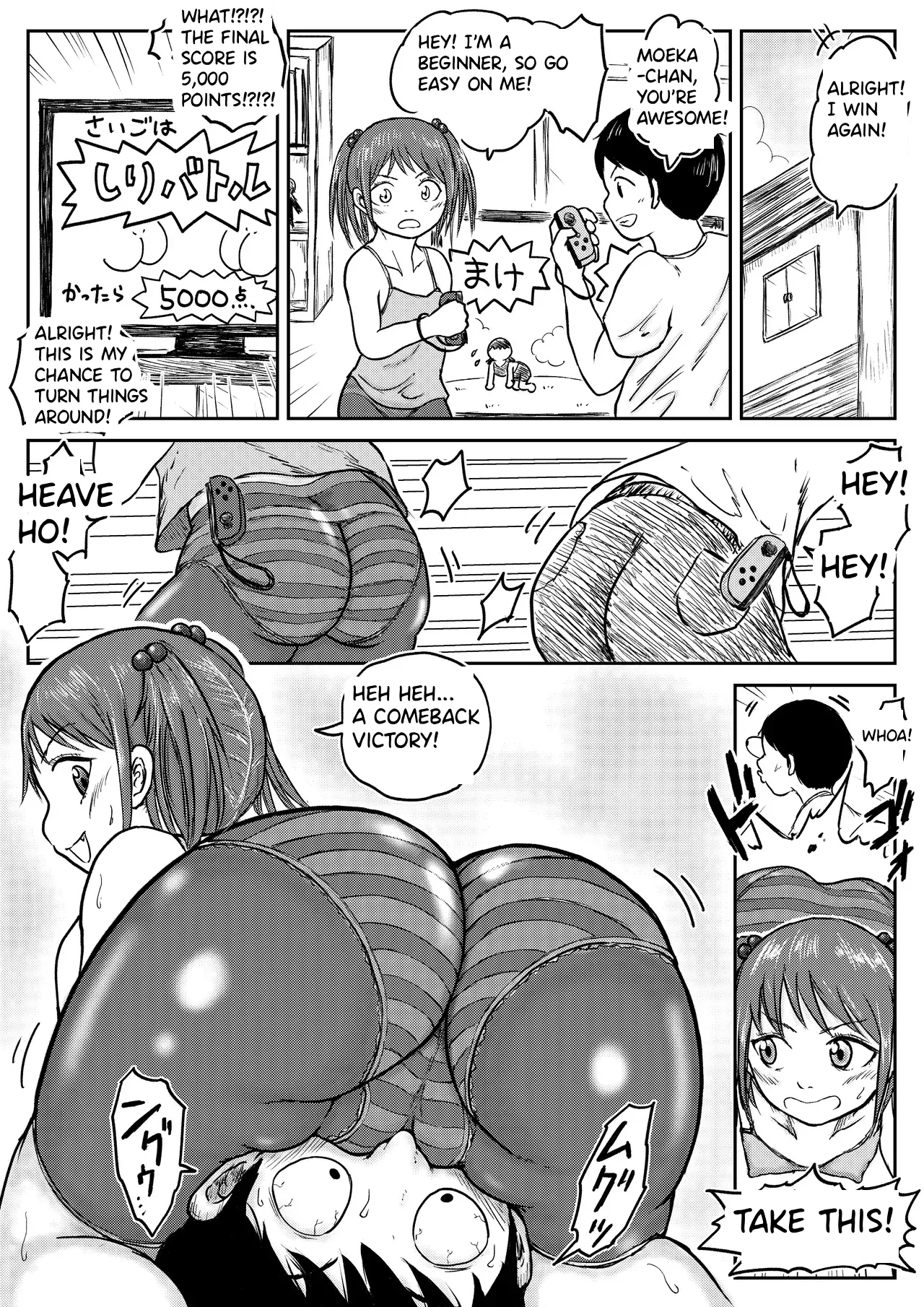 Manga Page 7