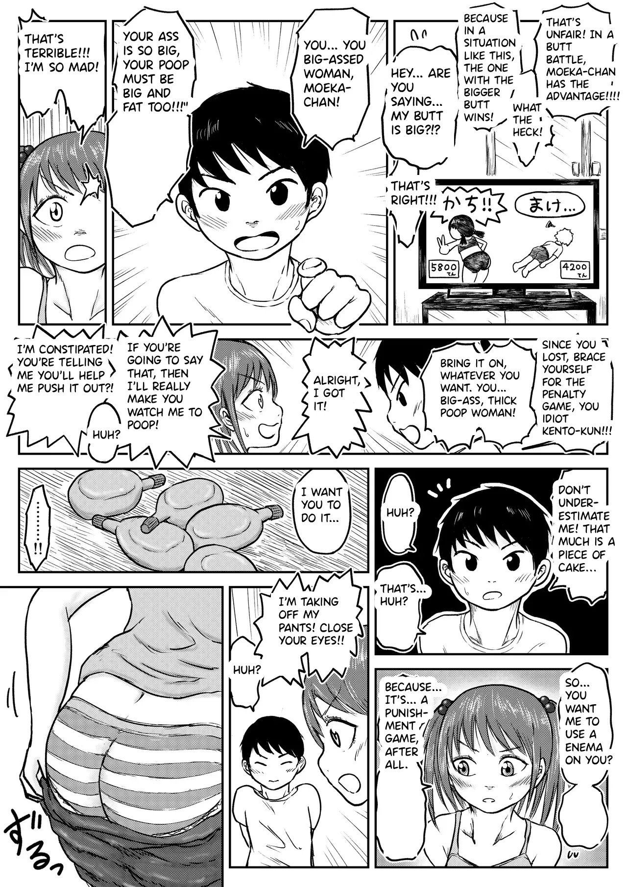 Manga Page 8