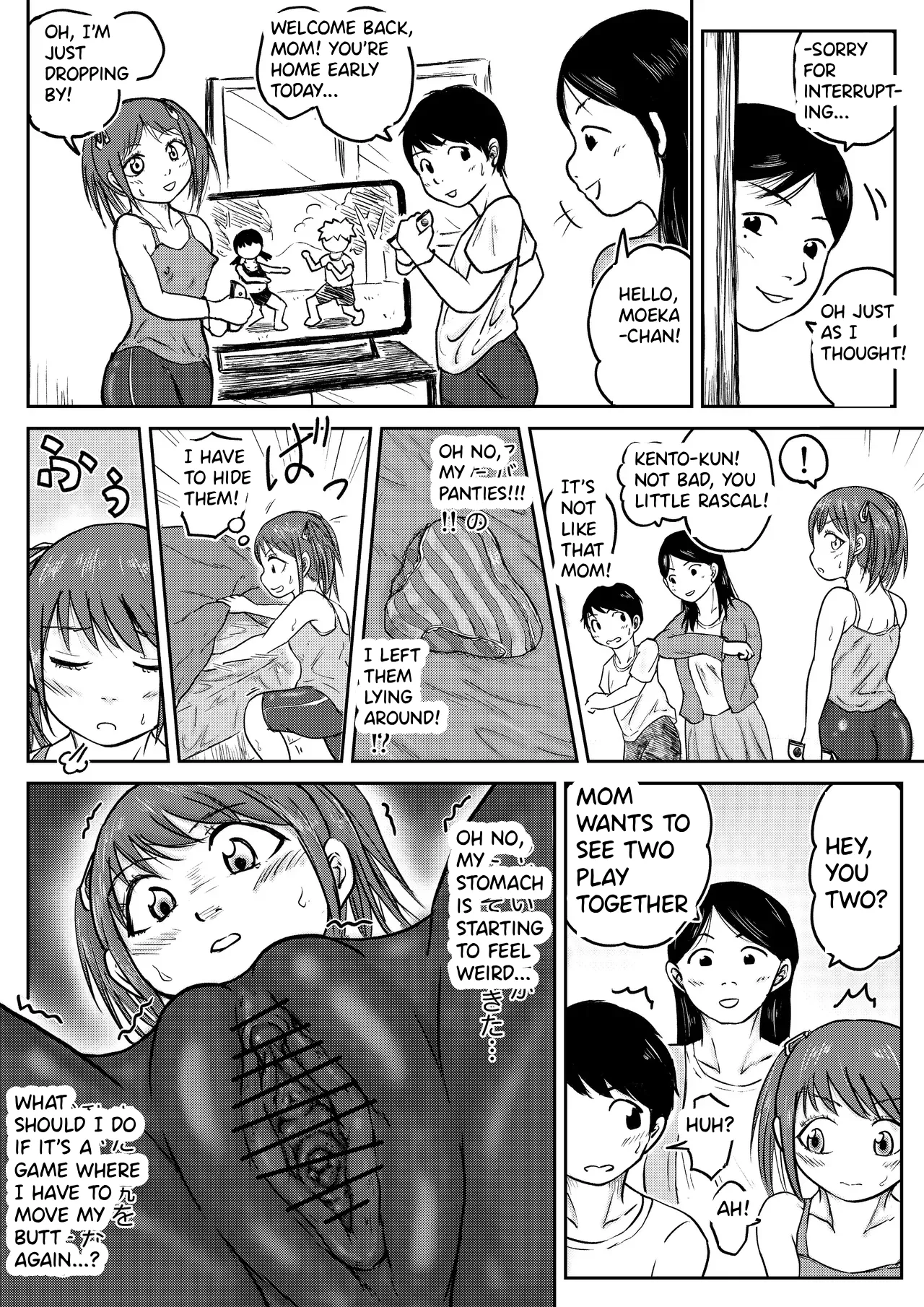 Manga Page 14