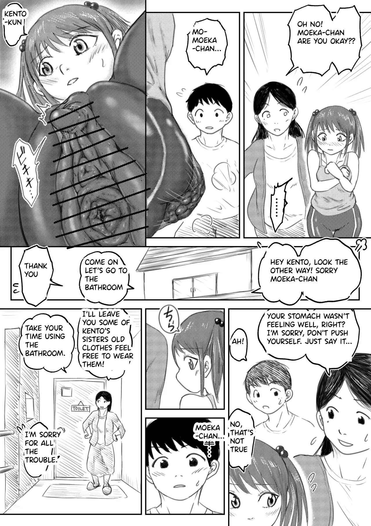 Manga Page 17