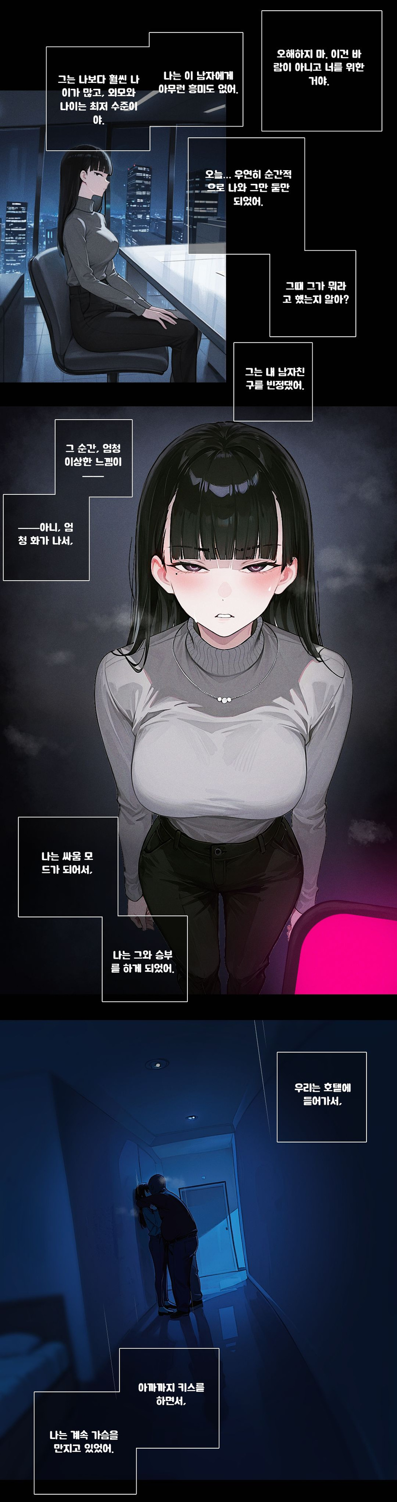 Manga Page 2
