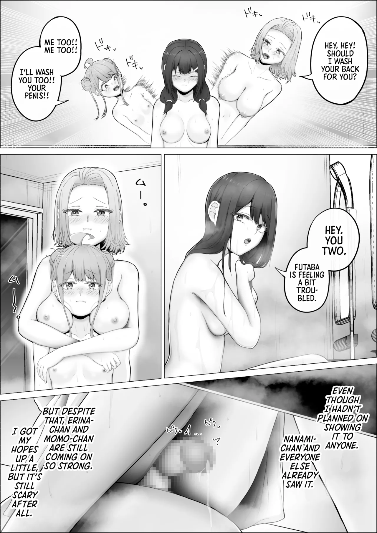 Manga Page 22