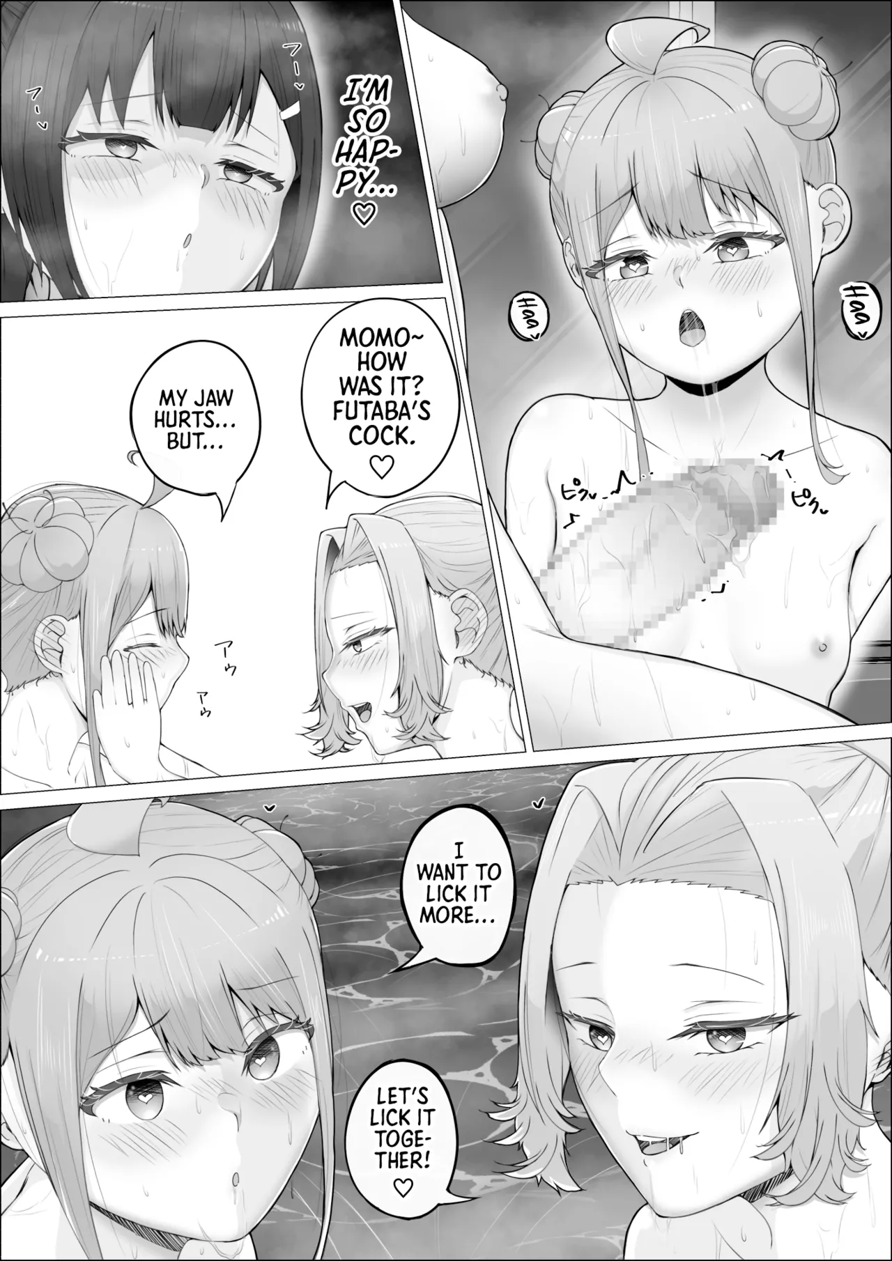 Manga Page 31