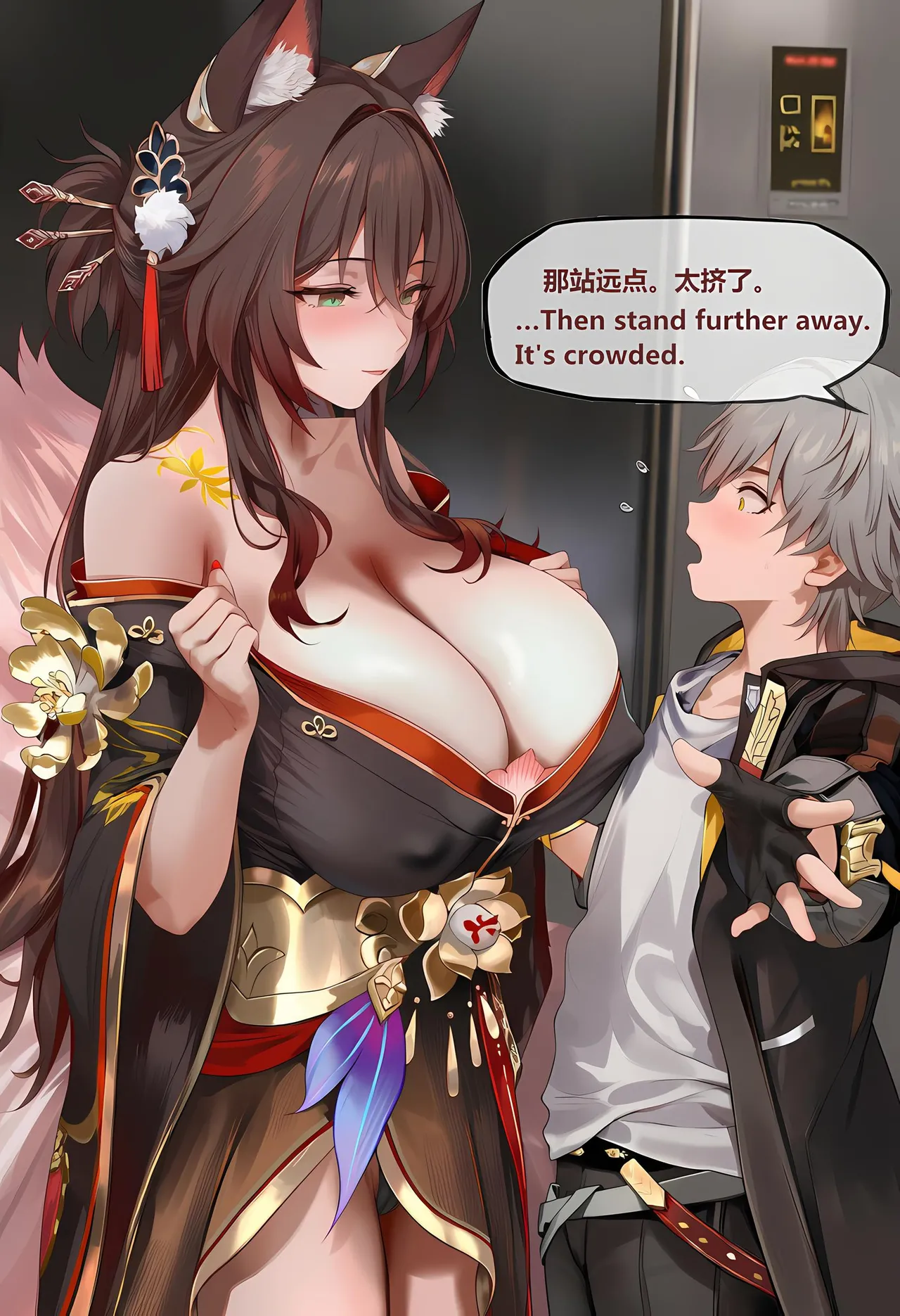 Manga Page 76