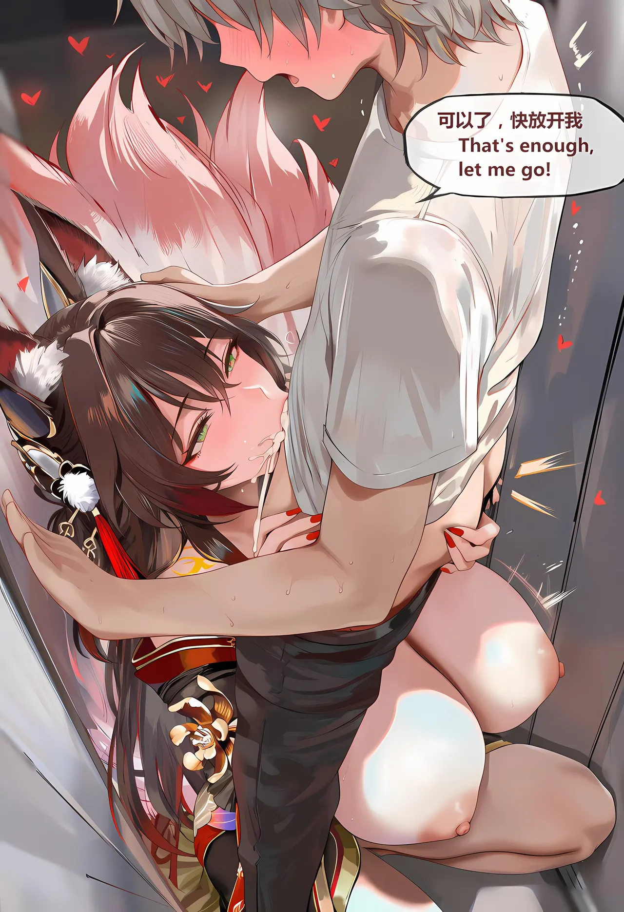 Manga Page 162