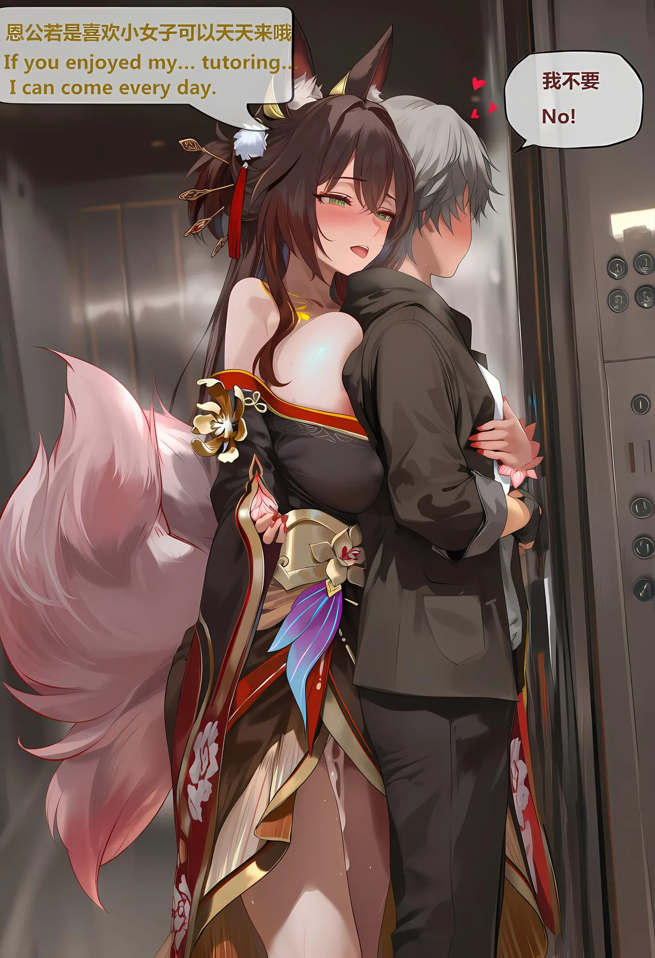 Manga Page 208