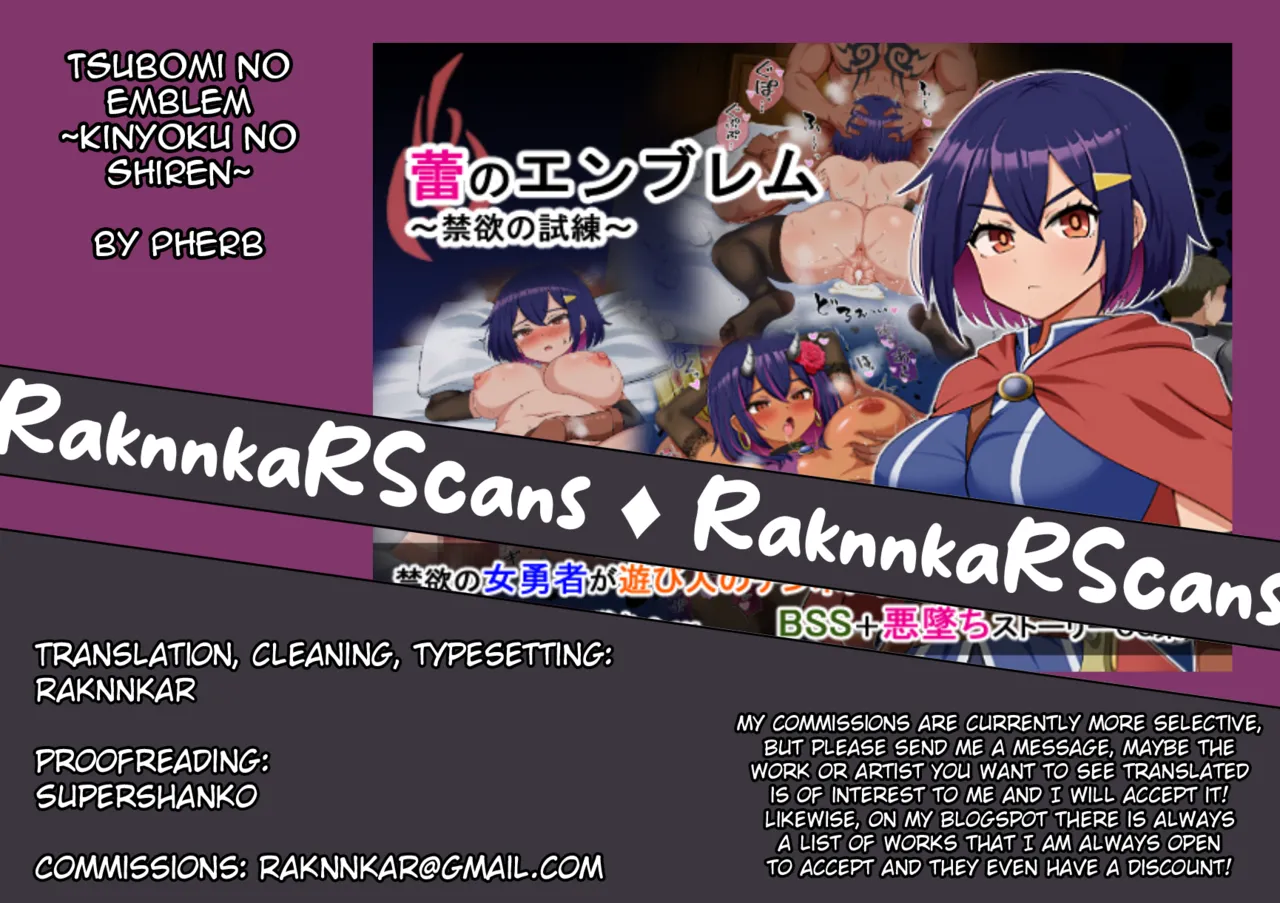 Manga Page 258