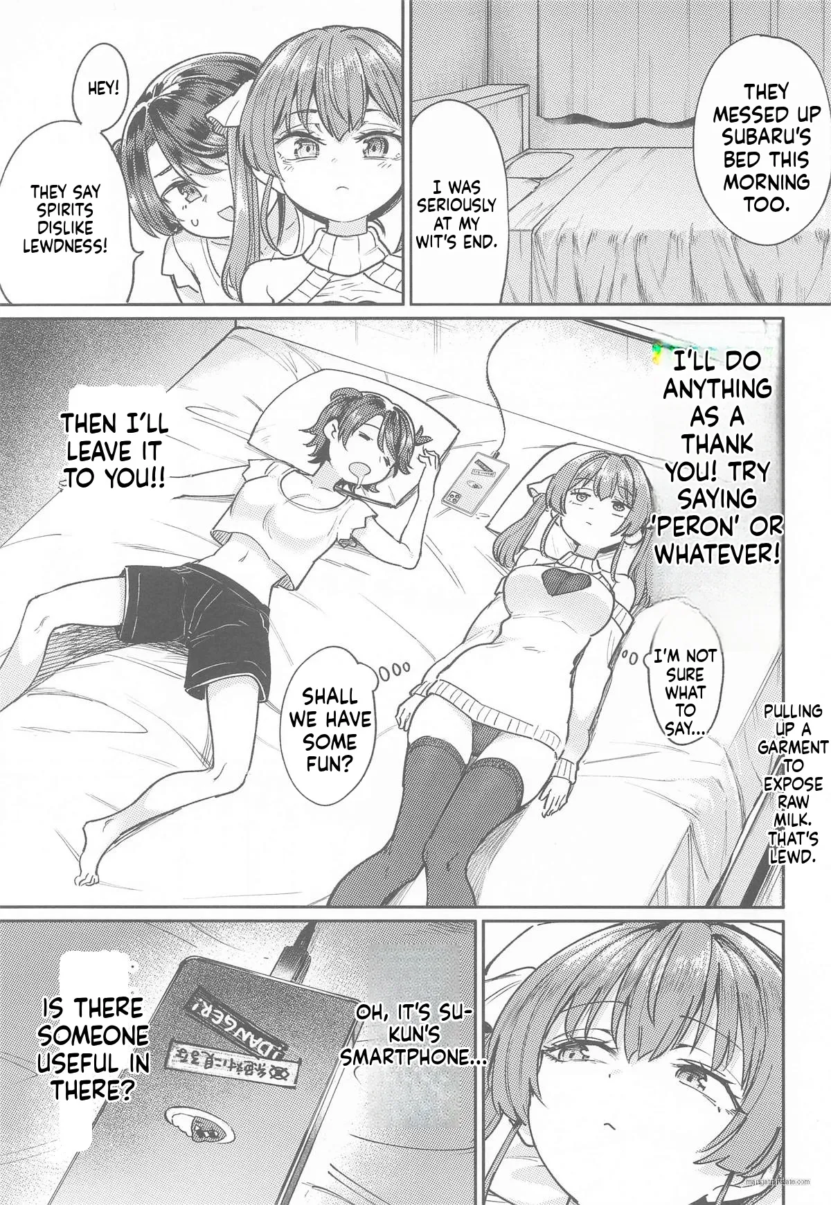 Manga Page 4