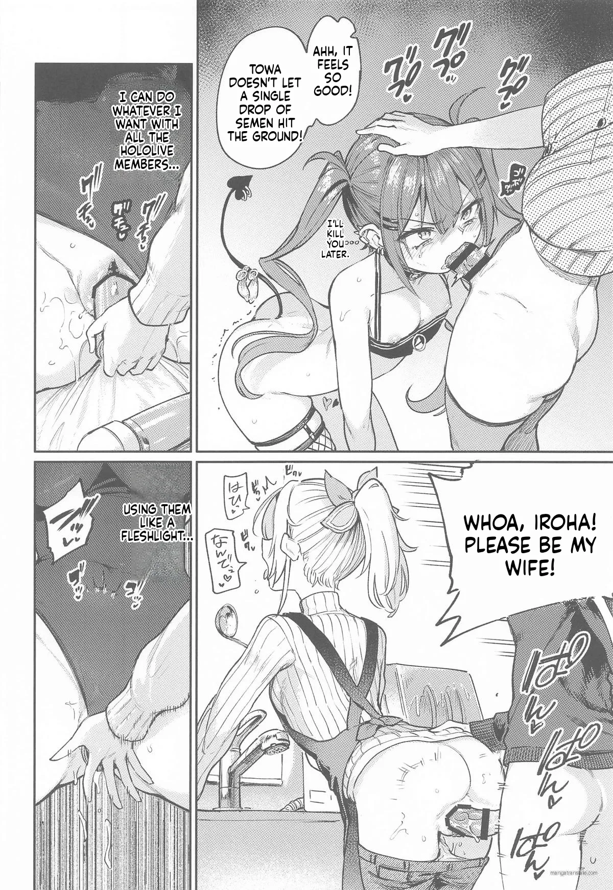 Manga Page 11