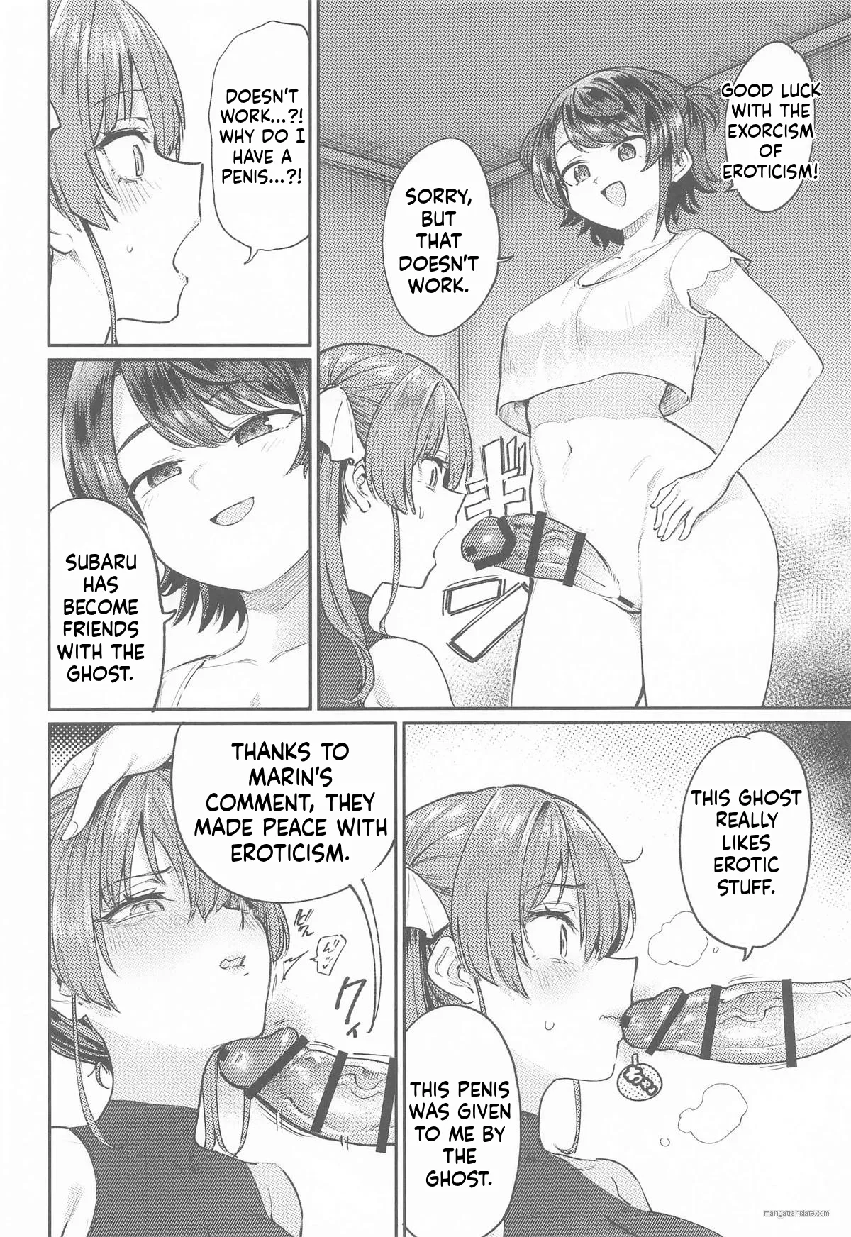 Manga Page 15