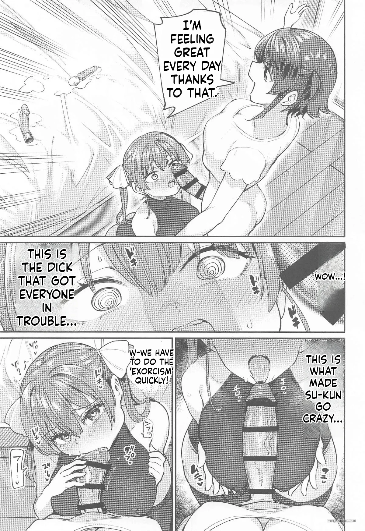 Manga Page 16