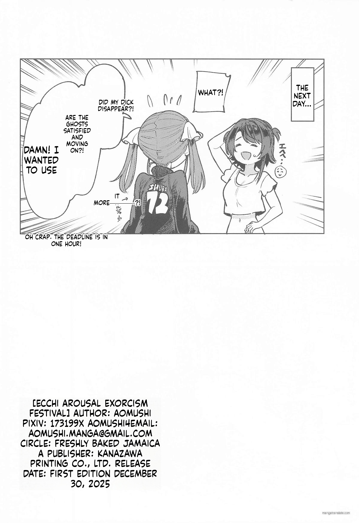 Manga Page 25