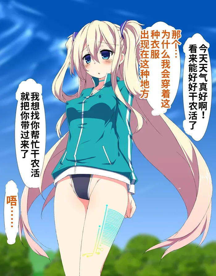 Manga Page 23