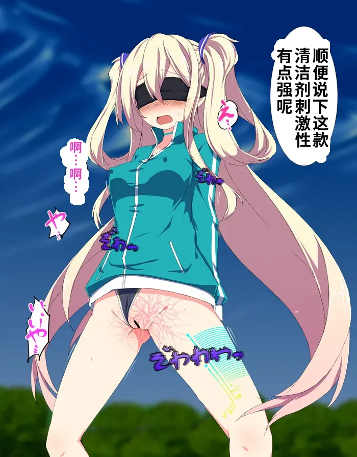 Manga Page 34