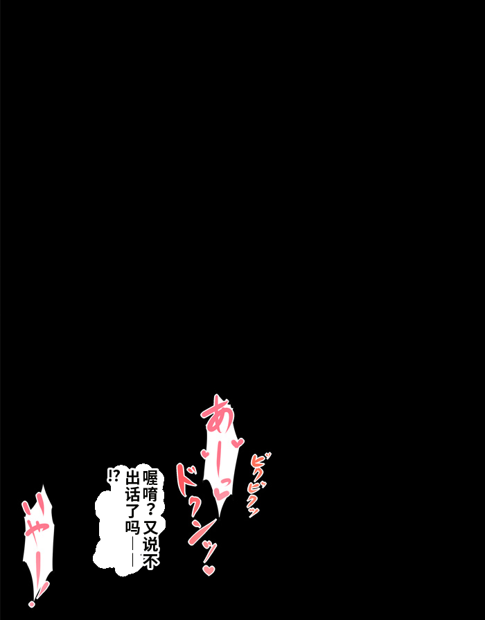 Manga Page 53
