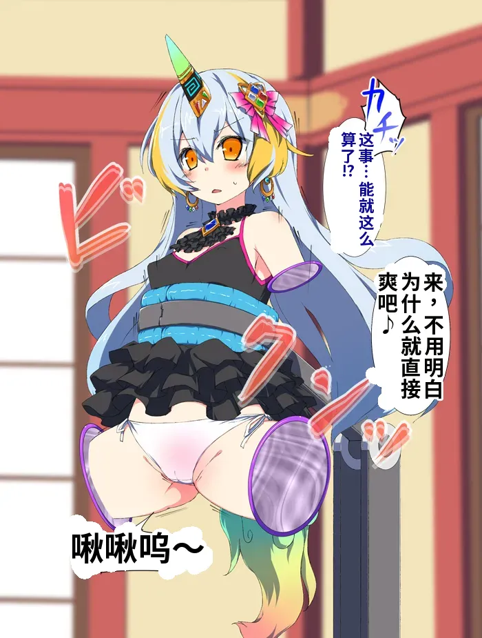 Manga Page 59