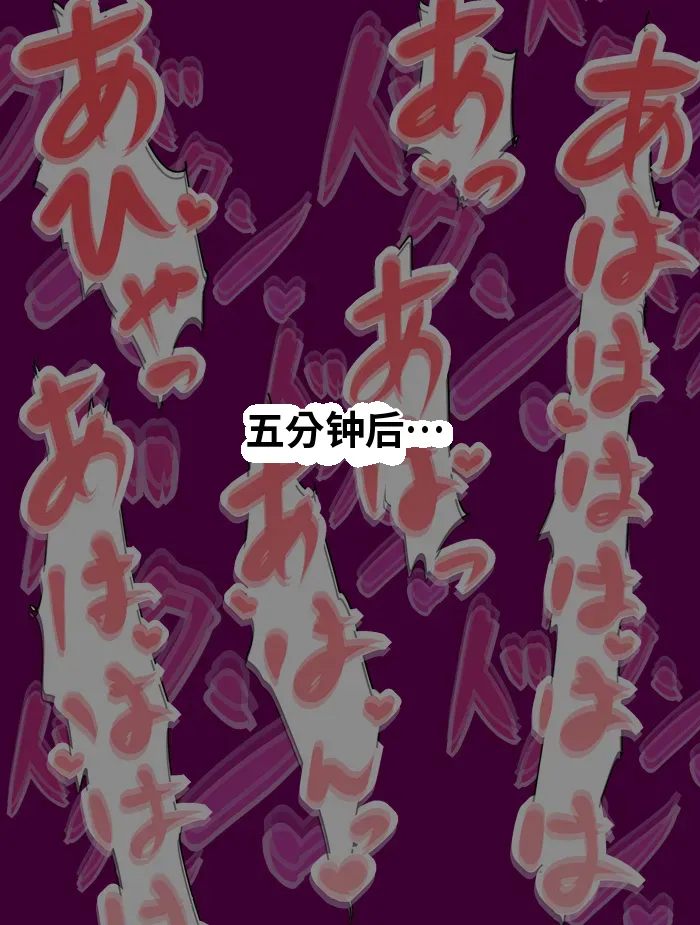 Manga Page 75