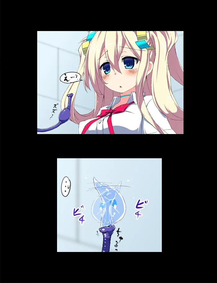 Manga Page 83