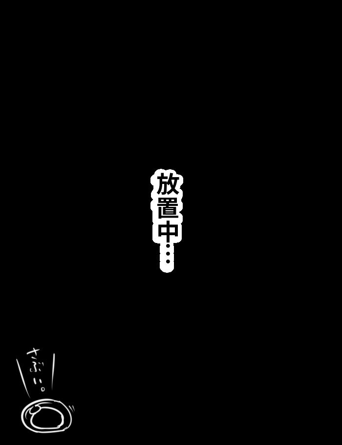 Manga Page 90