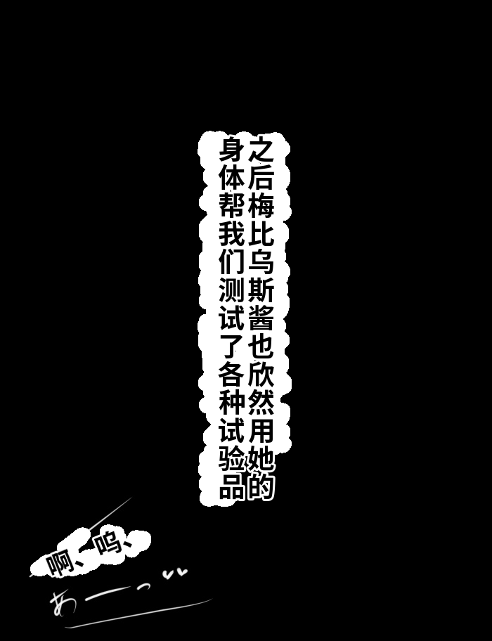 Manga Page 95